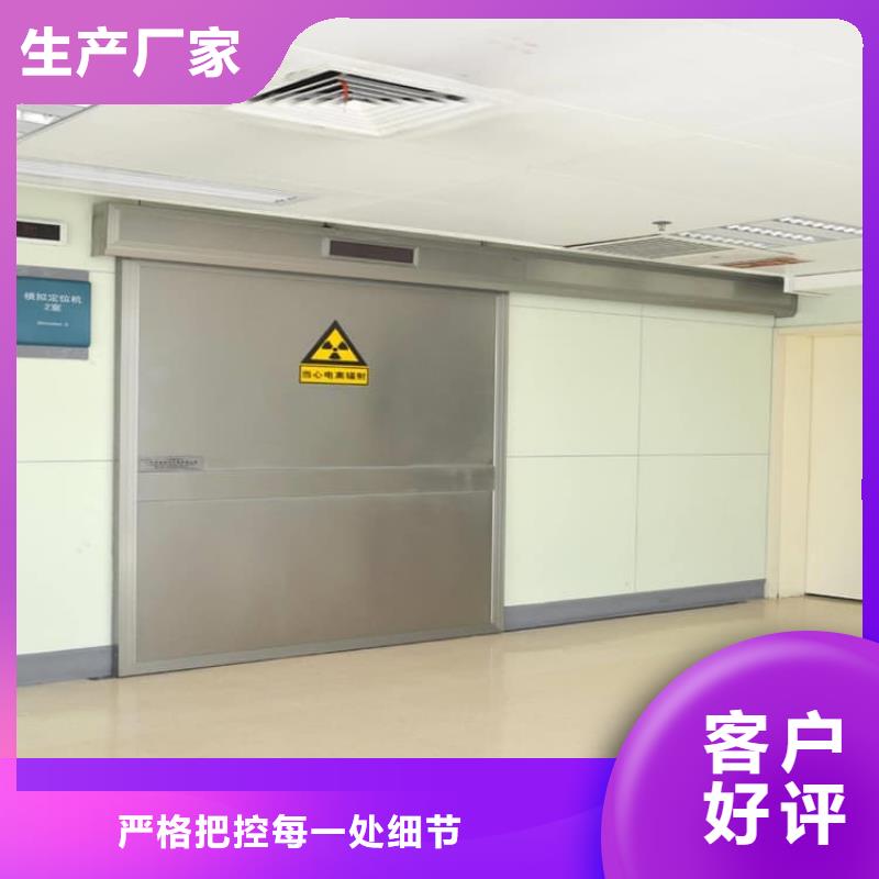 手动防护铅门3个铅当量畅销全国