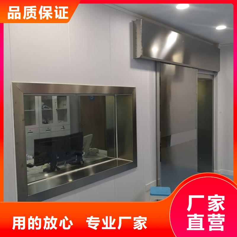 电动推拉防护铅门诚信经营