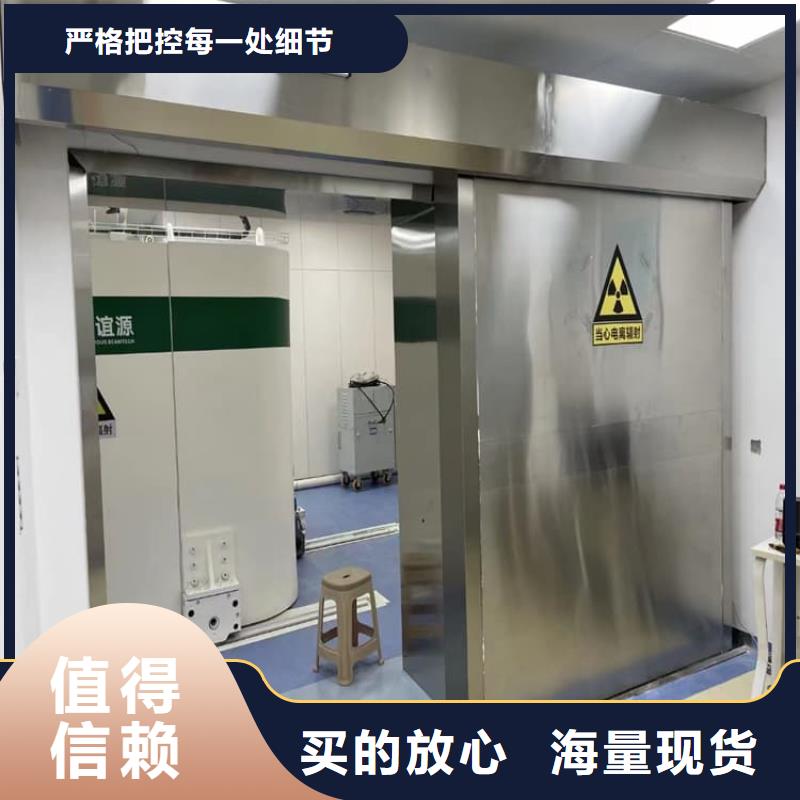 射线防护铅门性能可靠