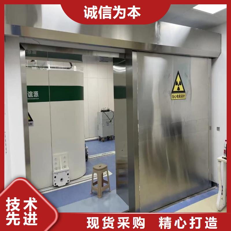 防辐射铅板门查看详情