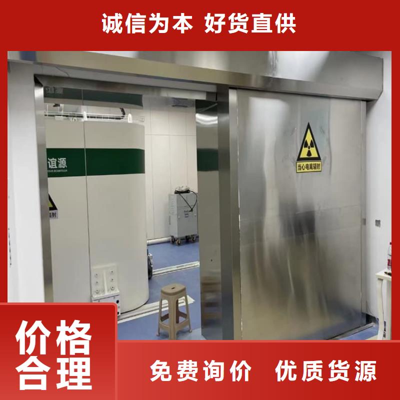 手动防护铅门3个铅当量全国施工