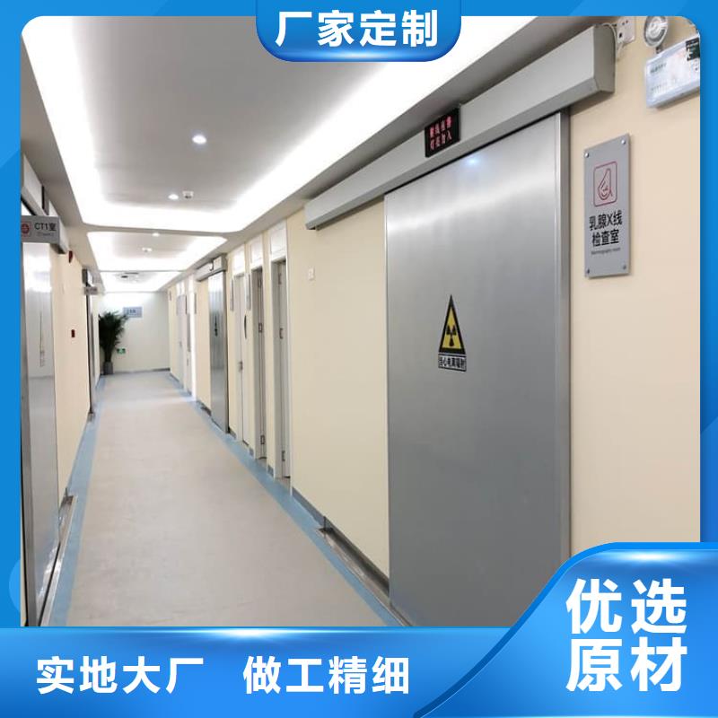 推拉铅门-踏踏实实做产品