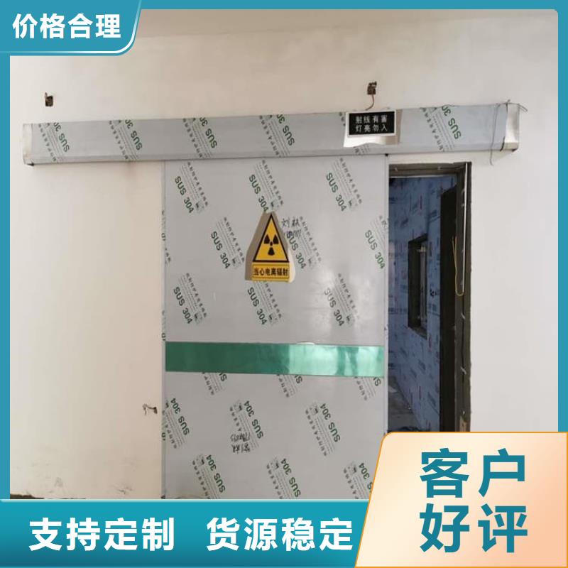 :牙科防辐射铅门厂家