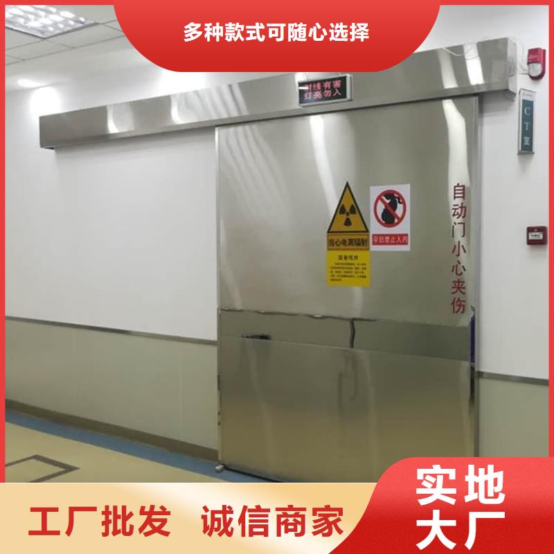:牙科防辐射铅门厂家