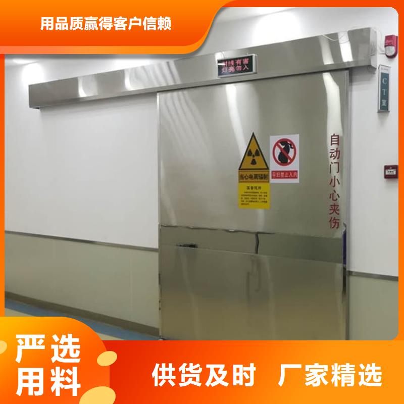 推拉铅门-踏踏实实做产品