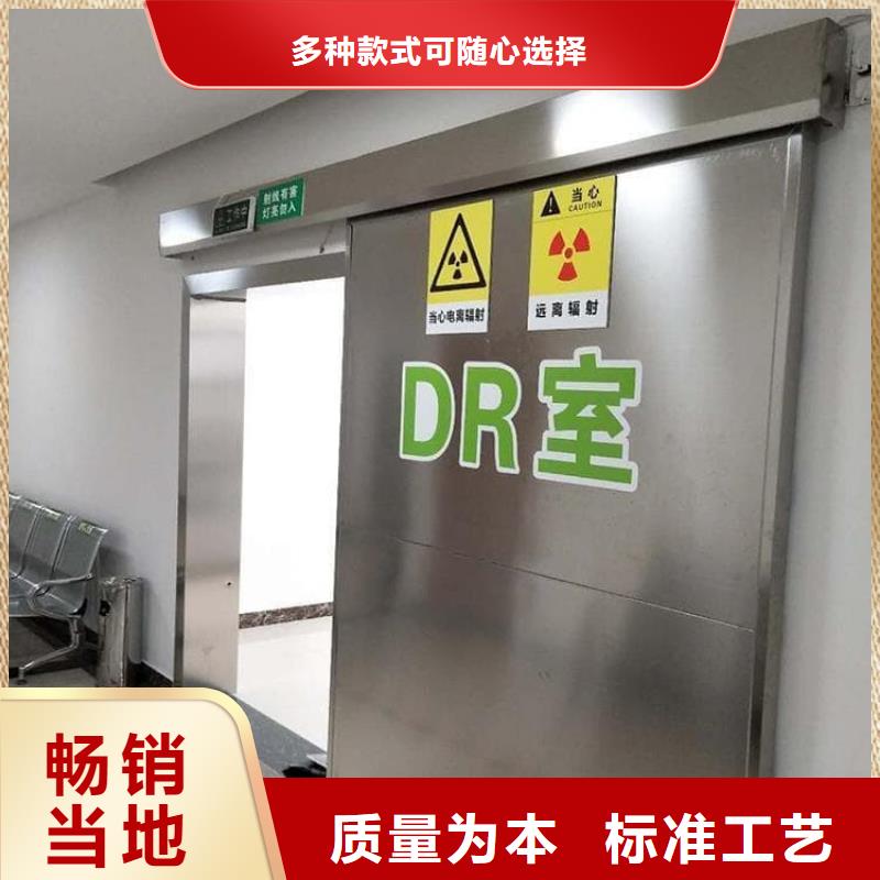 推拉防护铅门4个铅当量生产直销