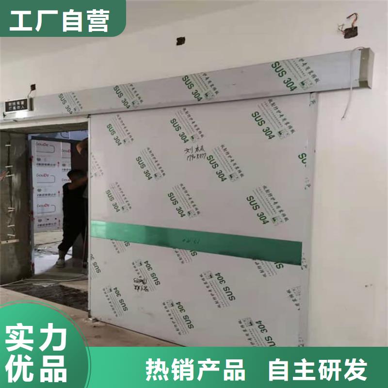 电动推拉防护铅门多家合作案例