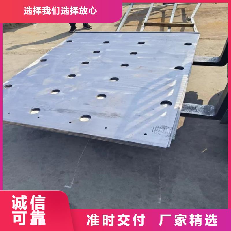 4mm铅板中心