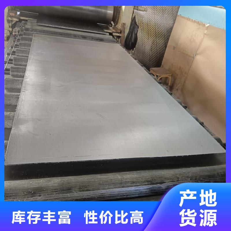 4mm铅板中心