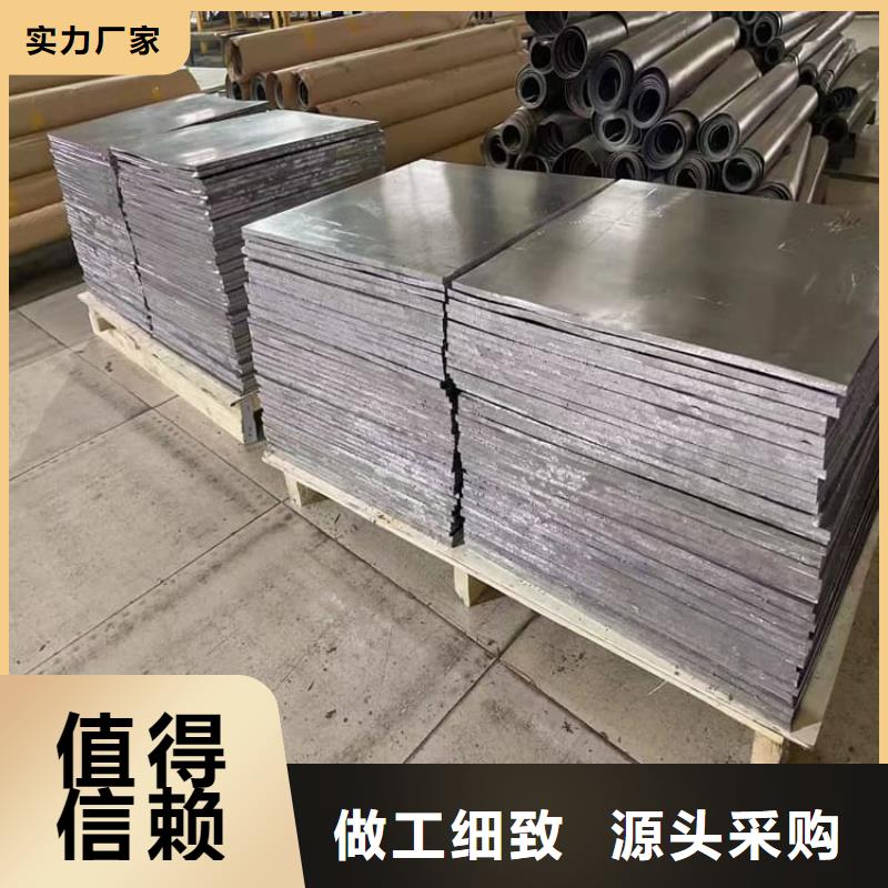 5mm铅板产品齐全