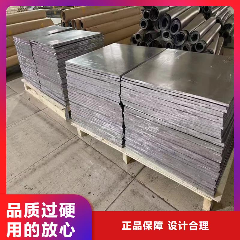 射线防护铅卷厂家-高品质