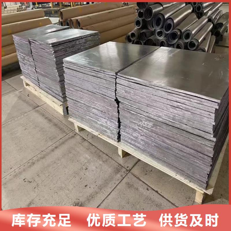 优质1.5mm铅板的生产厂家