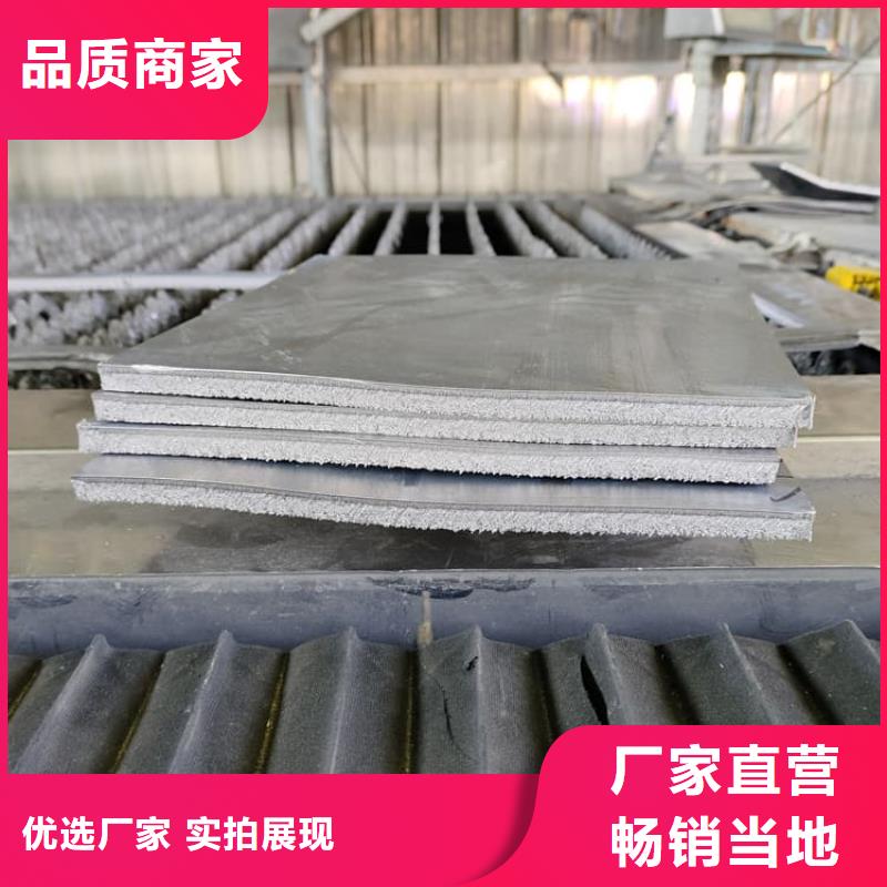 性价比高的3mm铅板基地