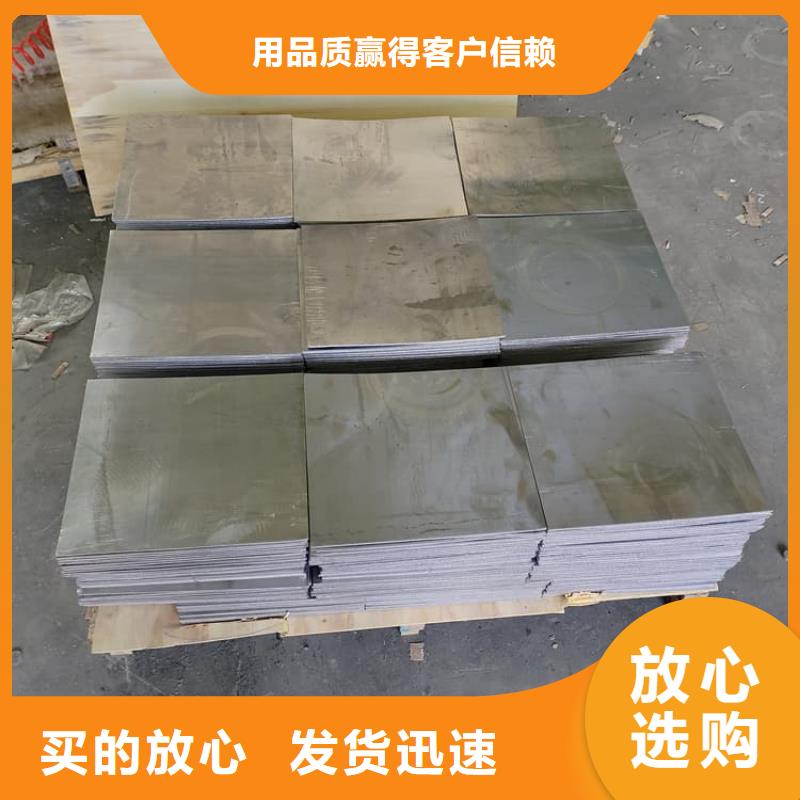 4mm铅板型号汇总