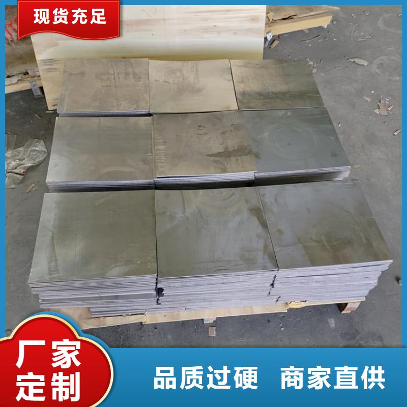胃肠铅板品质放心
