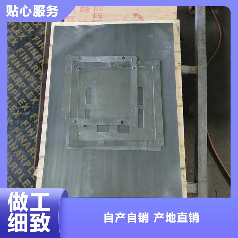 4mm铅板中心
