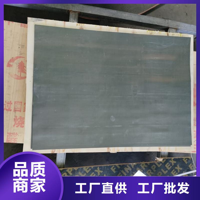 辐射防护铅皮厂家直销
