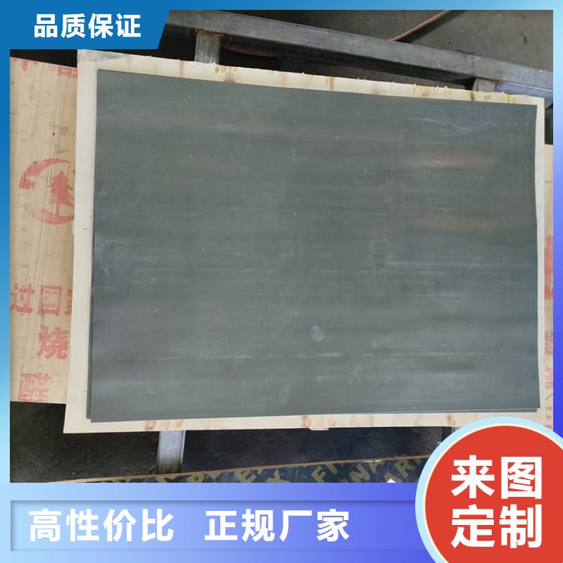 性价比高的3mm铅板基地