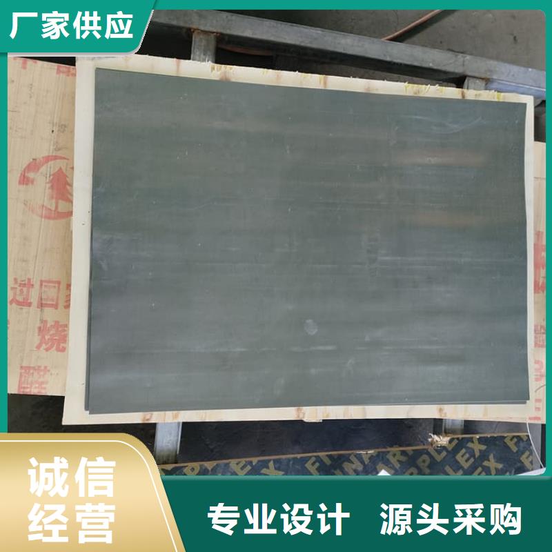采购吊顶铅板必看-售后保障