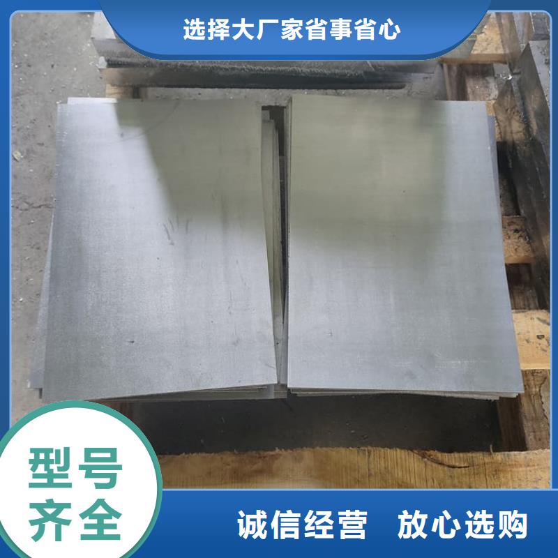 骨科铅板规格尺寸