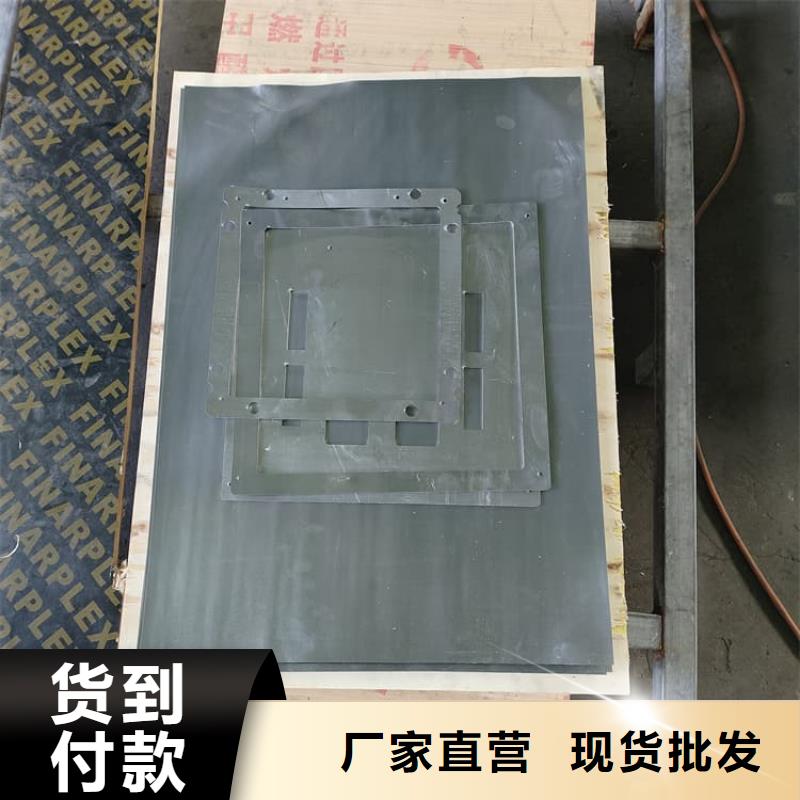 定做4mm铅板的基地