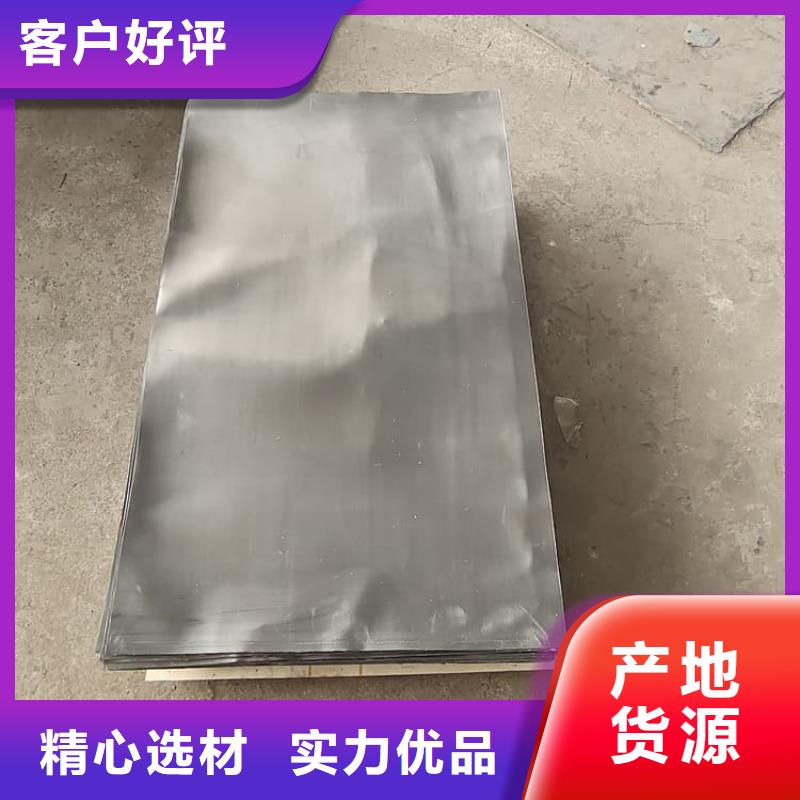 3mm铅板免费邮寄样品