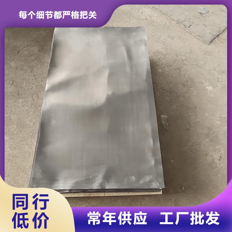 4mm铅板热销好货