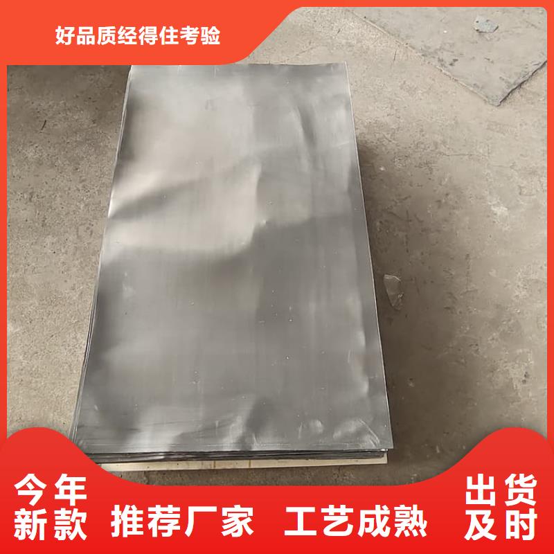 骨科铅板加工厂家