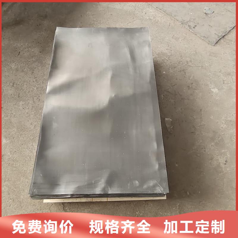 现货供应防辐射铅板_优质厂家
