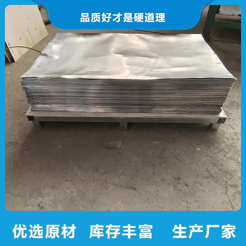 4mm铅板型号汇总
