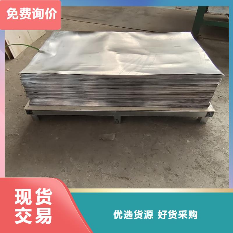 4mm铅板实业厂家