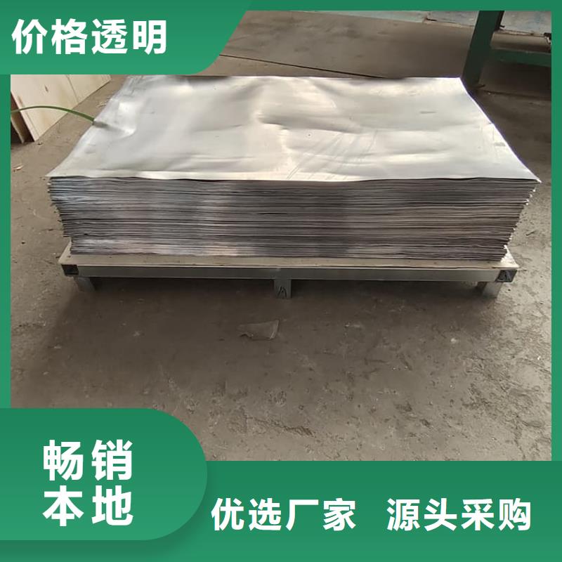 防辐射铅皮-质量不用愁