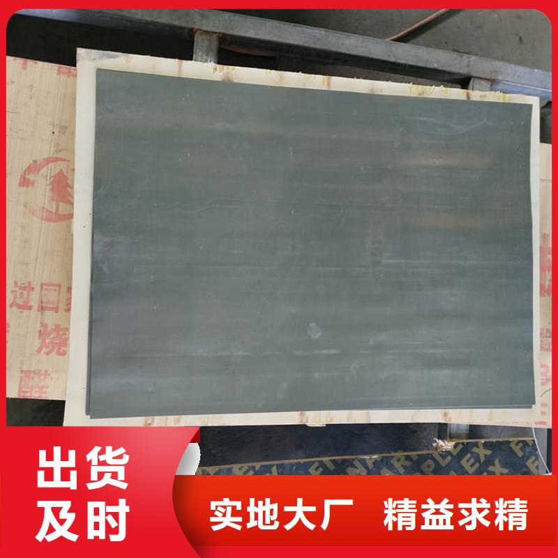 铅板防护批发品类齐全