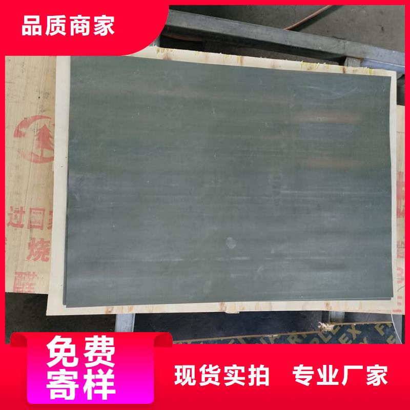 定做辐射铅板厂家