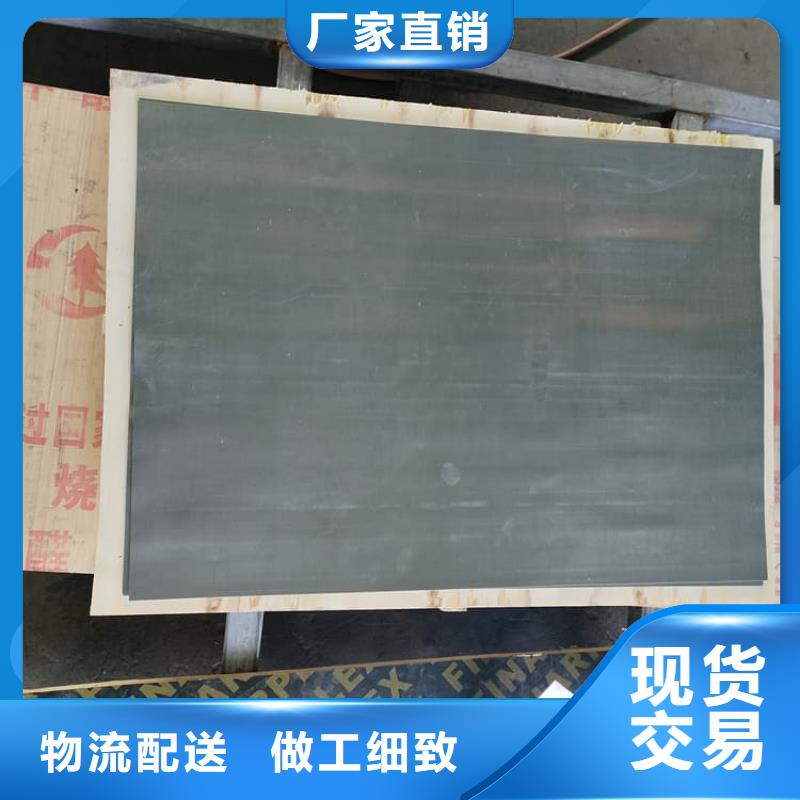 辐射2mmpb铅板可按需定制
