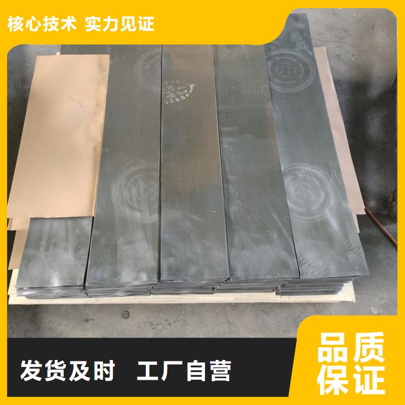 卷防辐射铅板免费定制