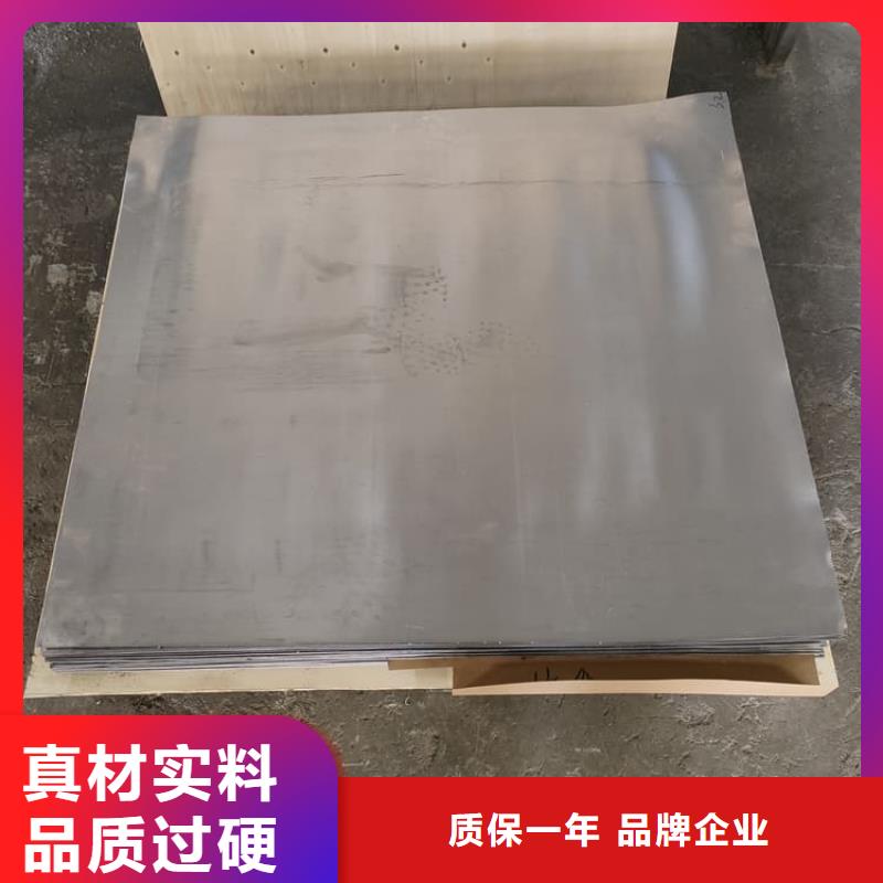 #铅皮#-性价比高