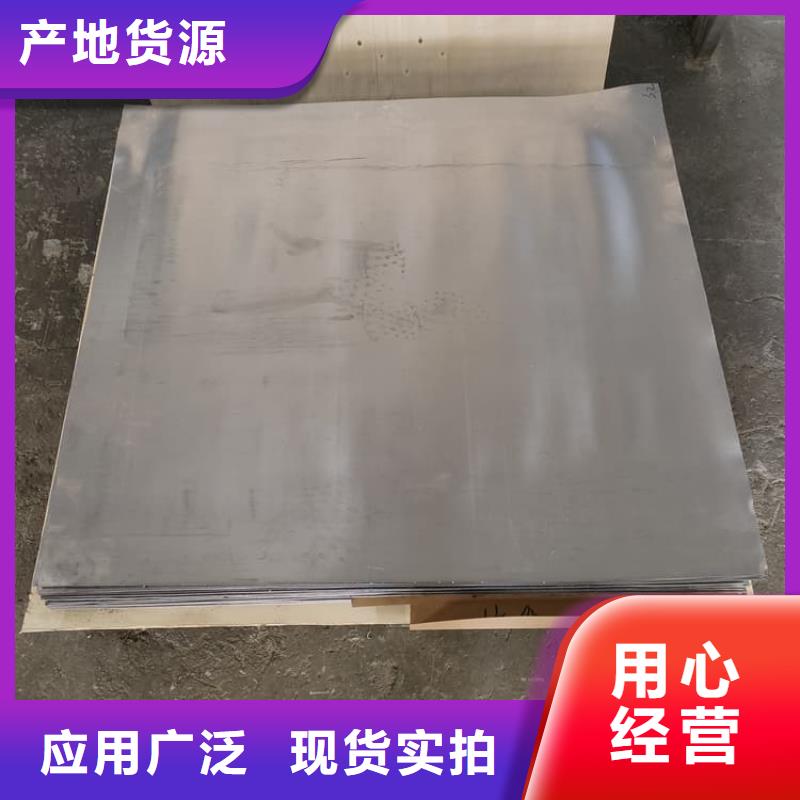 4mm铅板中心