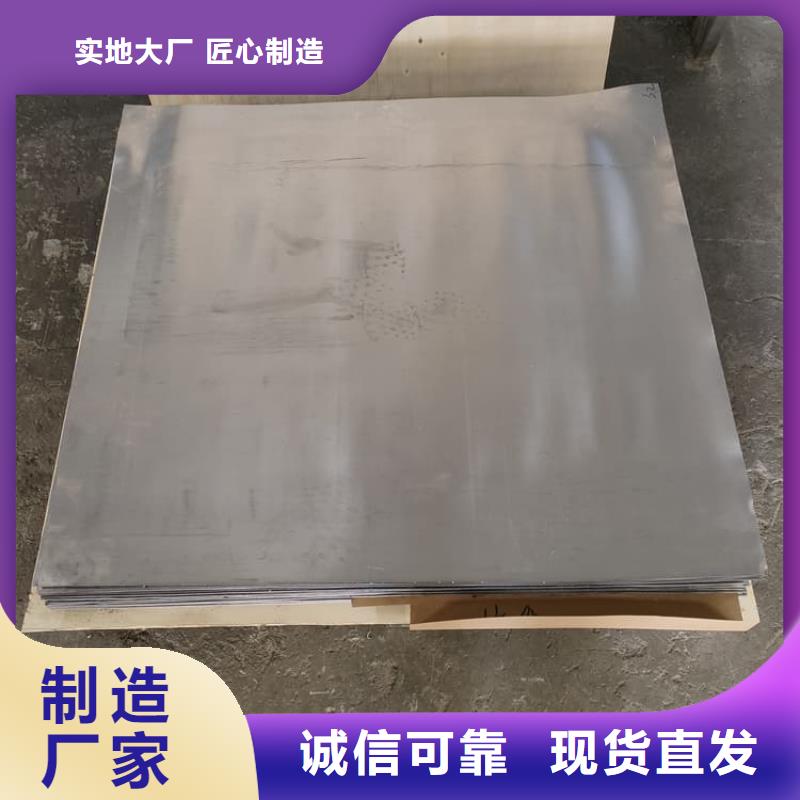 5mm铅板畅销全省