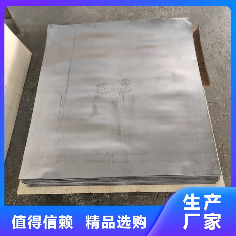 4mm铅板技术参数