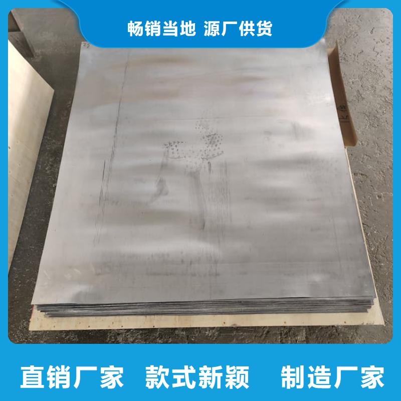 口碑好的工业防护铅板生产厂家