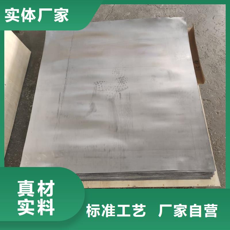 辐射防护铅皮-辐射防护铅皮价格低