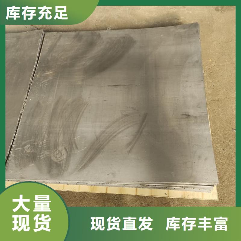 4mm铅板_精益求精