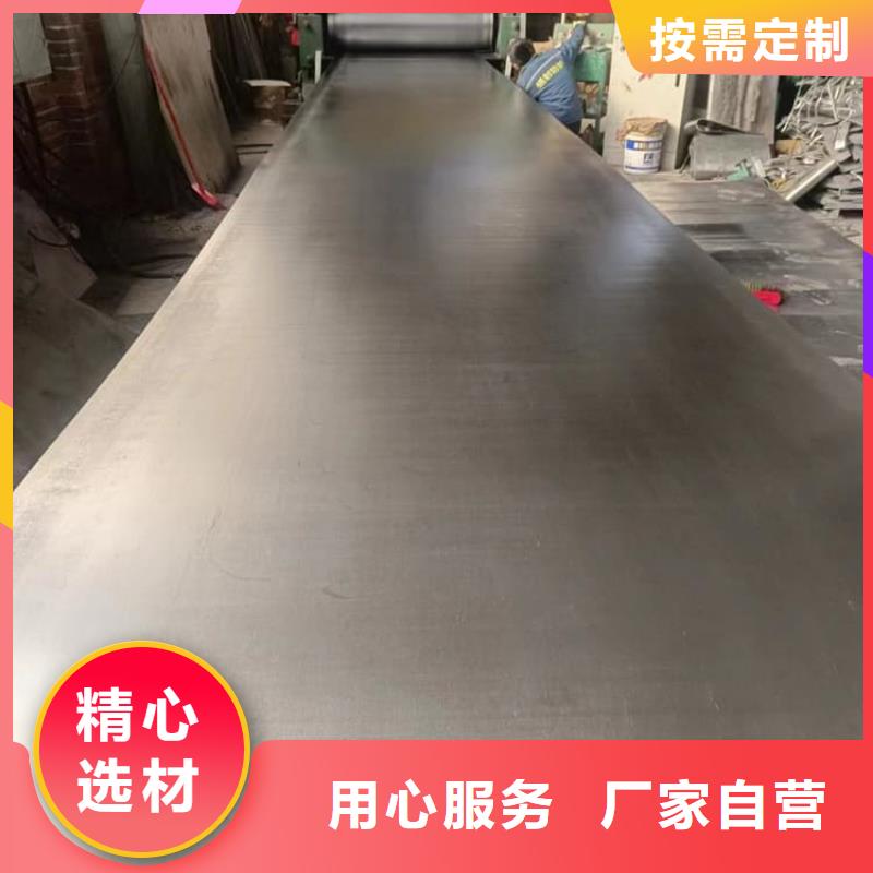 防辐射铅板选对厂家很重要