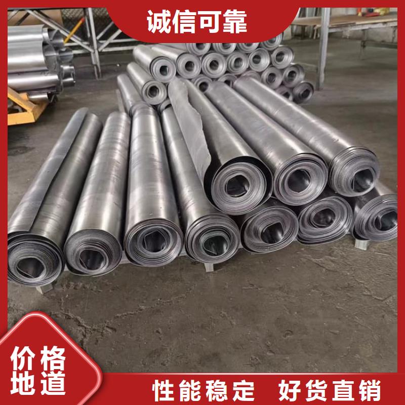 库存充足的辐射防护铅皮生产厂家