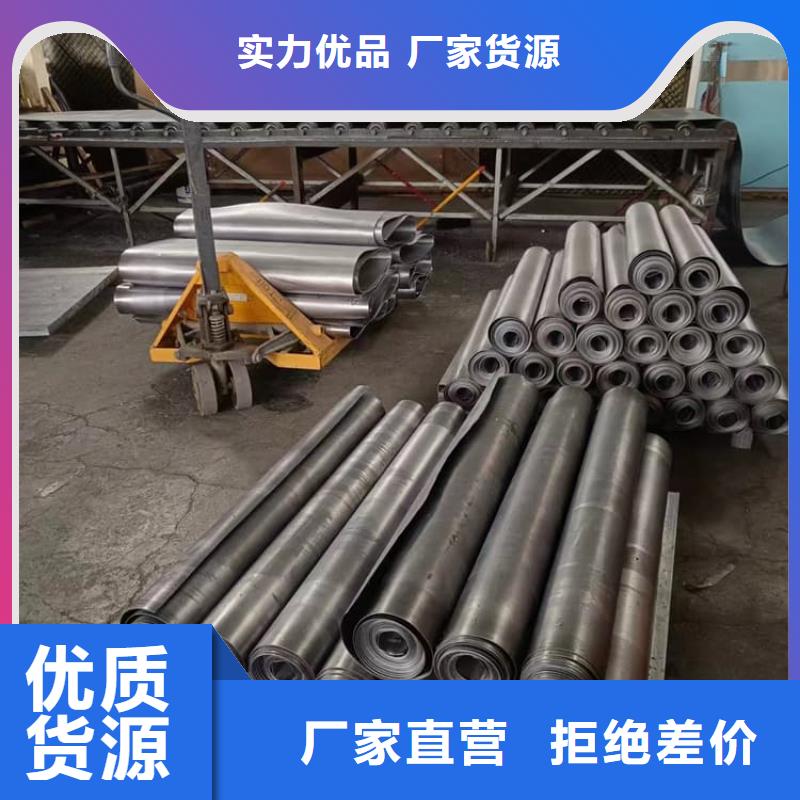 批发辐射防护铅皮的经销商