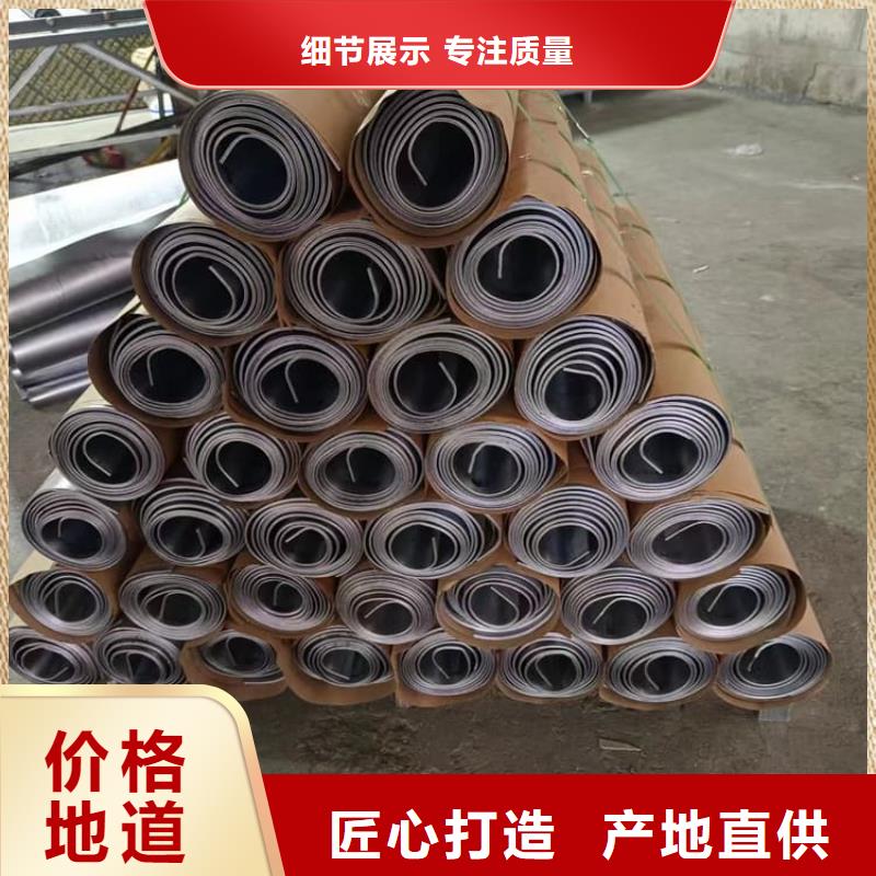 射线防护铅卷、射线防护铅卷供应商