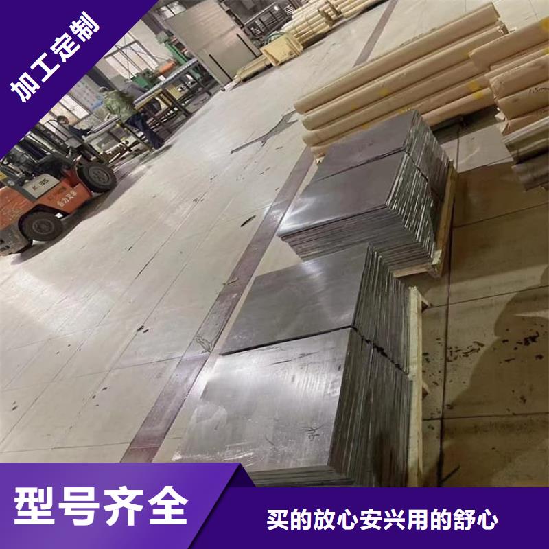 防辐射铅板厂家价格低