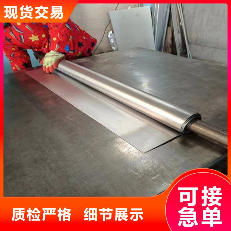 买防辐射铅板请到防辐射铅板厂家