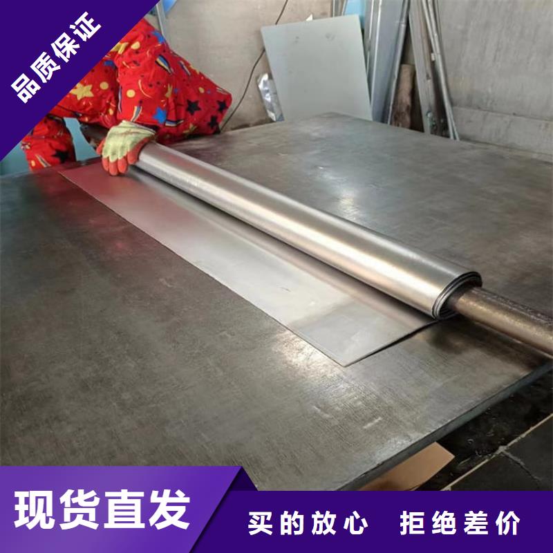 #辐射防护铅皮#实力强